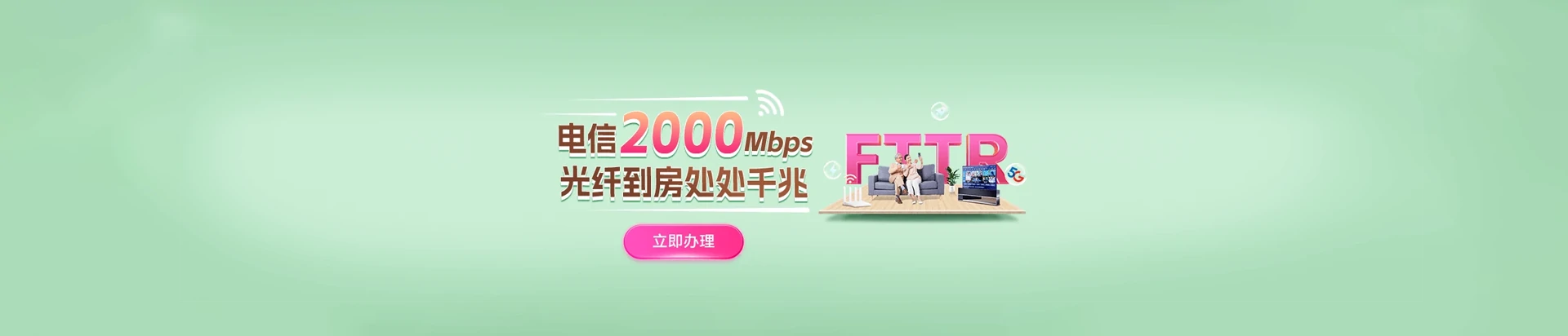 青冈县电信宽带